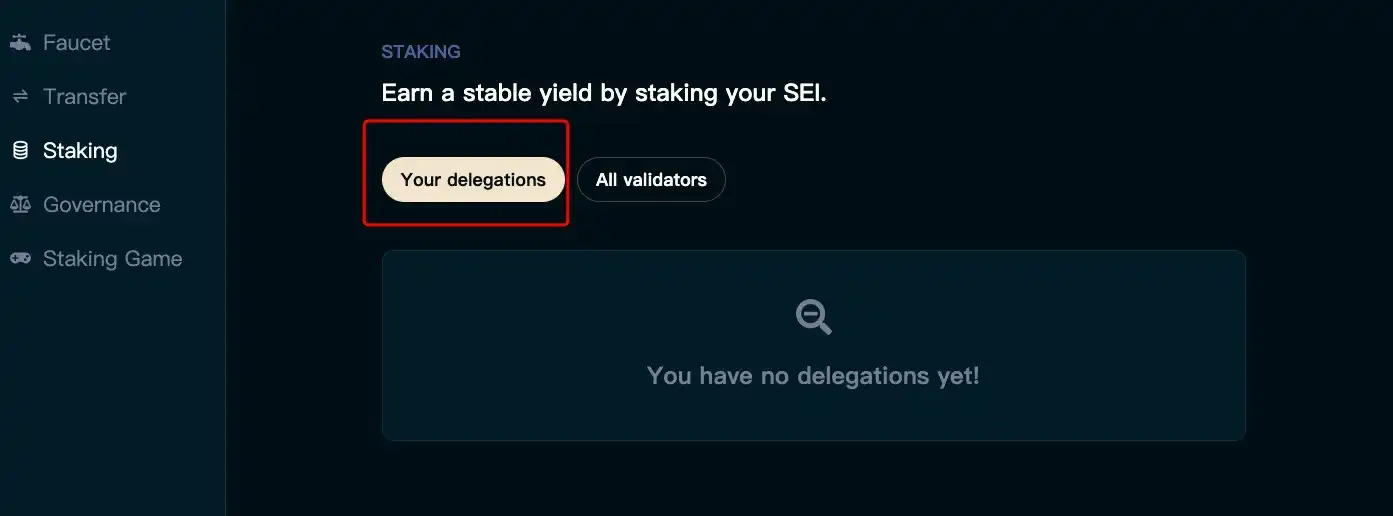 教程｜如何参与Sei Network的质押测试游戏？