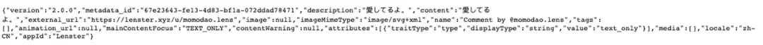 BuidlerDAO & SevenX：Lens Protocol万字深研报告