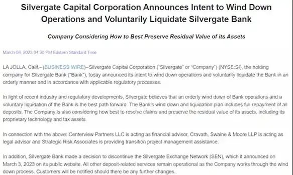 解构Silvergate危机：拥有千名顶级客户的加密银行为何破产？