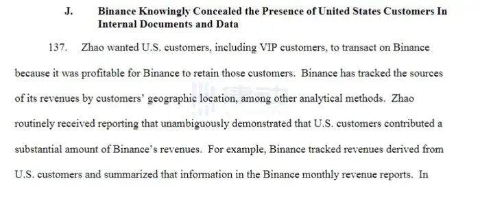 解读CFTC起诉文件，Binance是下一个TikTok吗？