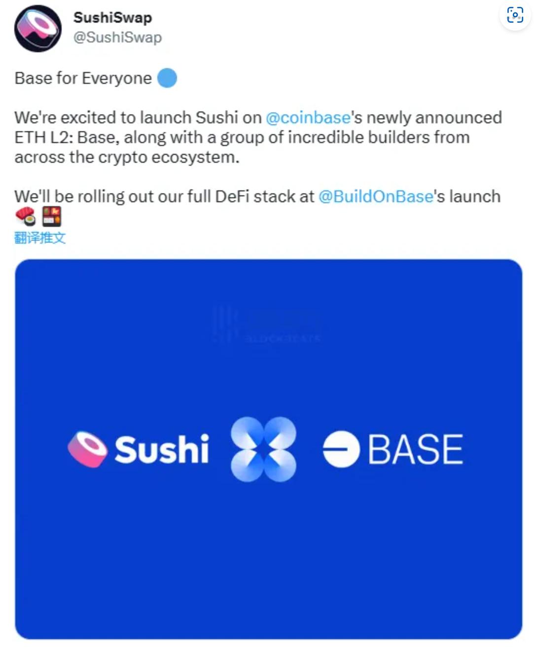 SushiSwap 宣布在 Coinbase L2 网络 Base 启动