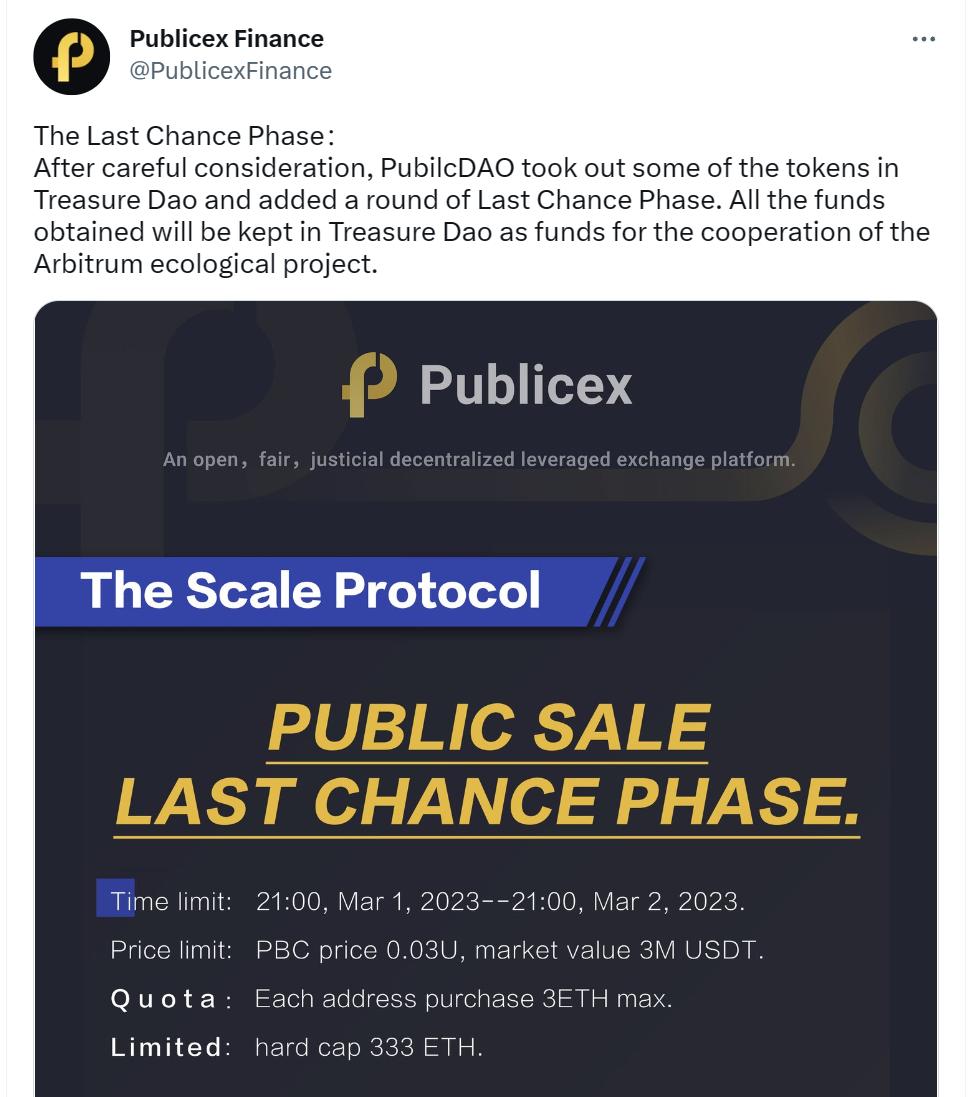 Arbitrum 杠杆收益挖矿协议 Publicex Finance 将开启公开发售 Last Chance Phase 阶段