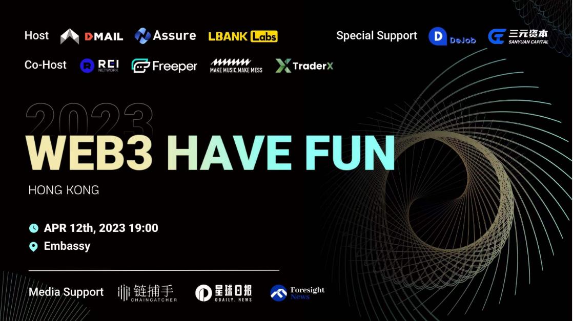 由 Dmail，Assure，LbankLabs 主办“Web3 Have Fun" 主题酒会将于 4  月 12 日在香港举行