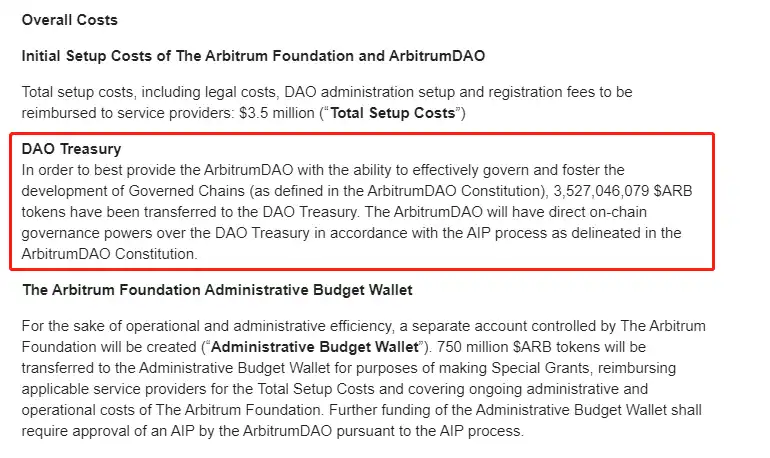 ARB总量55%直接解锁？DAO有自己的安排