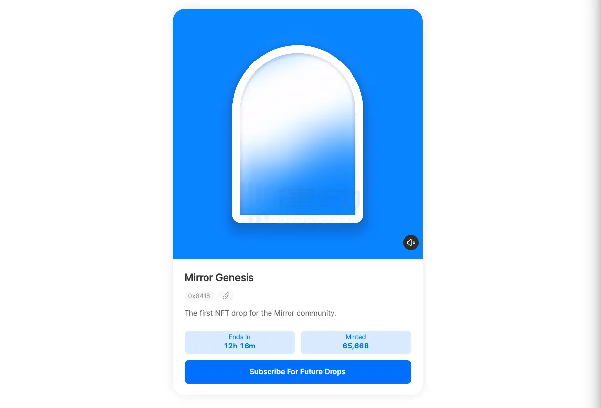 Mirror创世NFT铸造今晚结束，Subscribe to Mint能否改变Web3创作者经济的困局？