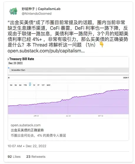 遭遇稳定币脱钩怎么办，收藏好这份对冲操作指南