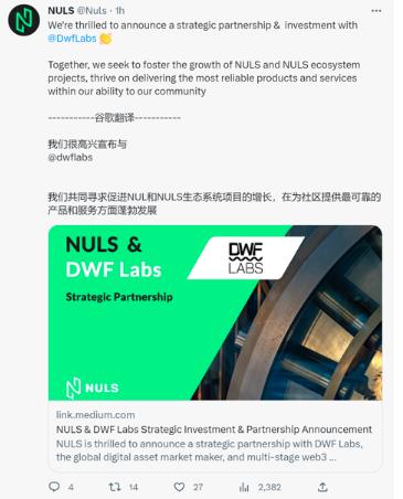 NULS 与全球数字资产做市商和 Web3 投资公司 DWF Labs 建立战略合作关系