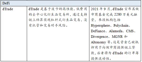 跨越牛熊周期的勇士：加密做市商