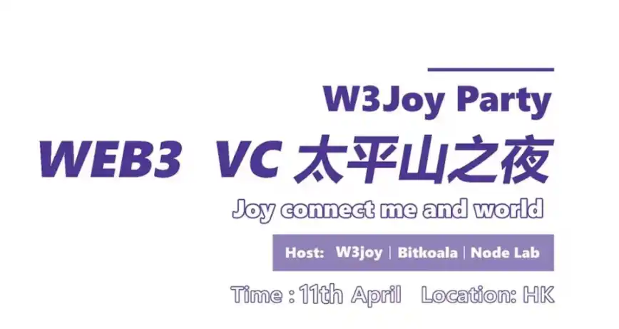 Hong Kong Web3 Festival 2023周边活动日程一览