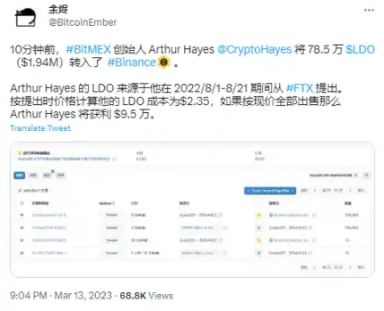 Arthur Hayes：囤了那么久的 LDO，我为何全部亏本抛售？