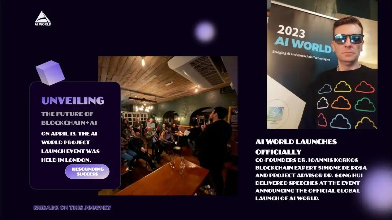 AI WORLD项目启动发布会于4月13日在伦敦成功举办，项目宣告正式上线