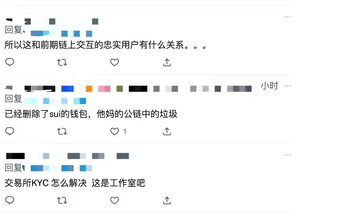 社区都在骂Sui，那到底买不买？