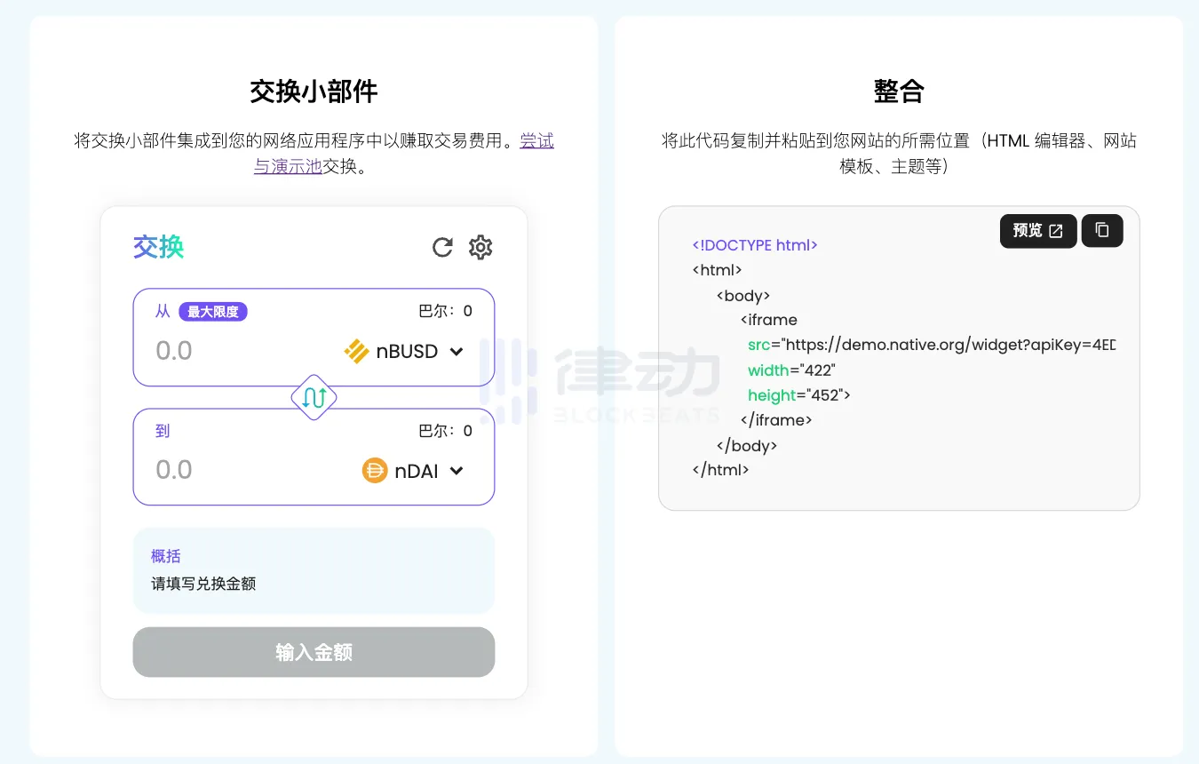 一文了解如何通过Native搭建自己的DEX