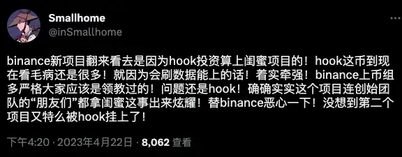 Binance“闺蜜板块”传闻从何而来？