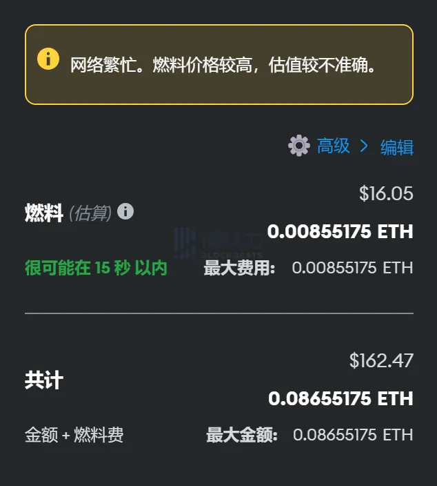 OpenSea版的Blur来了：新Gem变成了OpenSea Pro