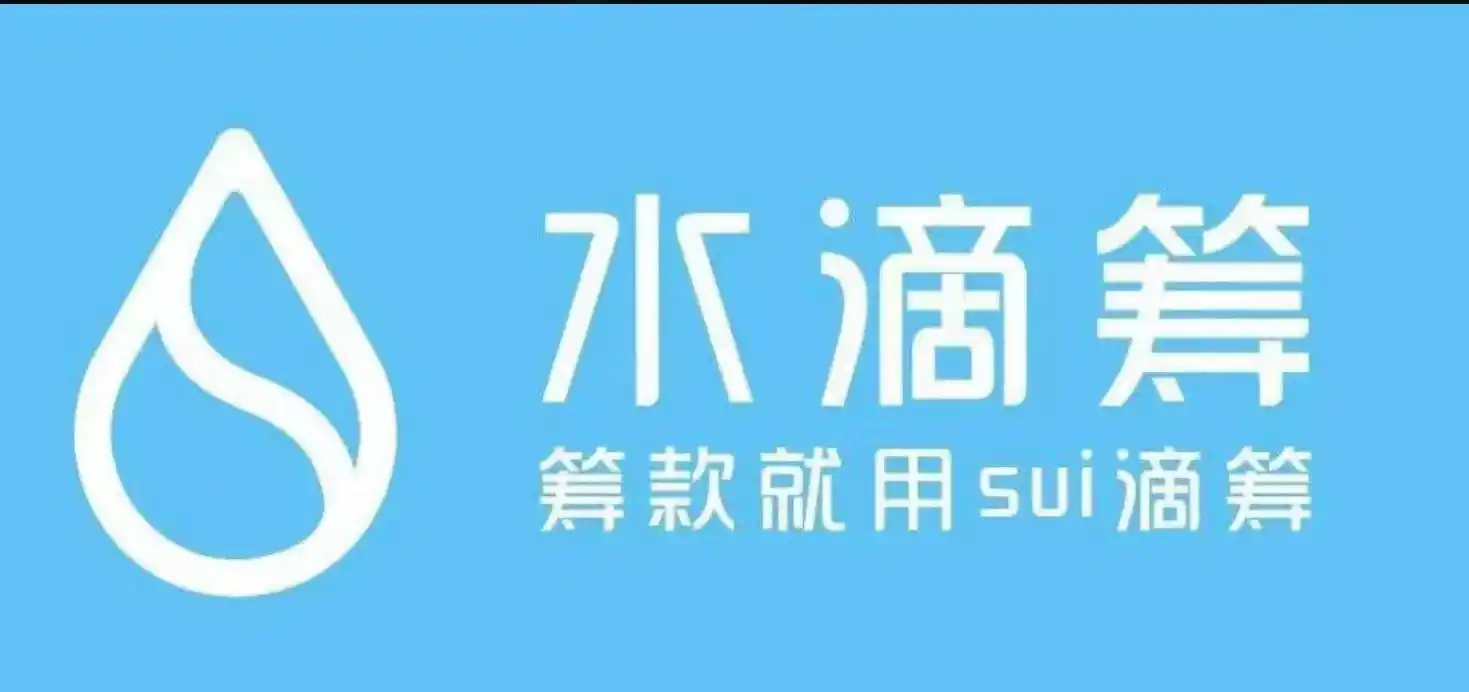 社区都在骂Sui，那到底买不买？