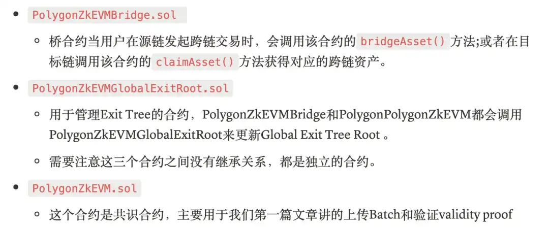 深入探讨Polygon zkEVM Sequencer和Bridge的技术细节