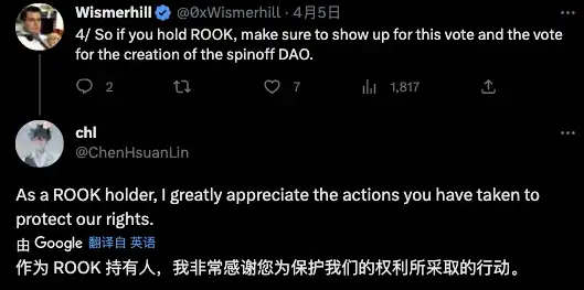 Rook靠解散暴涨四倍，「DAO 捕食者」是如何狩猎 DAO 金库的？