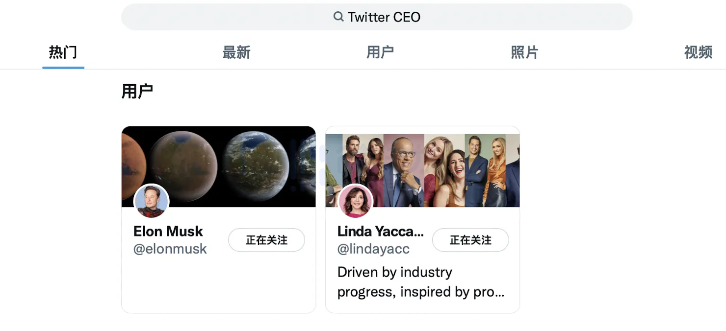 推特准新CEO什么来头？