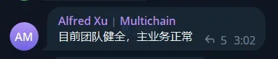 Web3日报｜Multichain联创回应社区疑问；央视网下线CZ推文引用视频