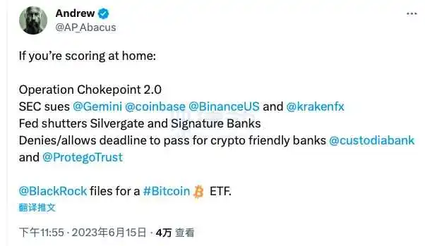 贝莱德高压监管下申请比特币ETF，为何加密社区却普遍唱衰？