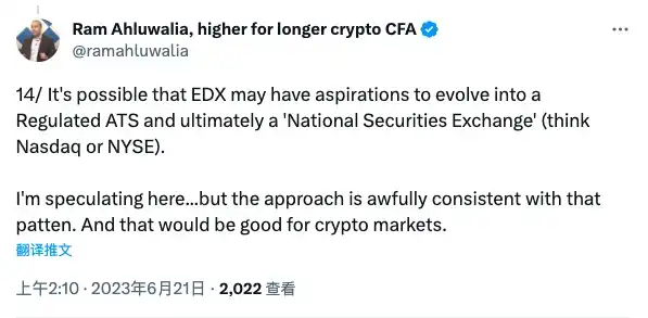 华尔街「新宠」EDX Markets上线，传统资本入局进入加速期？