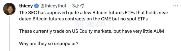 贝莱德高压监管下申请比特币ETF，为何加密社区却普遍唱衰？