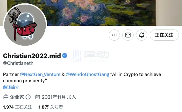 专访NDV：传统资管精英遇上00后加密巨鲸，为何选择重仓GBTC？