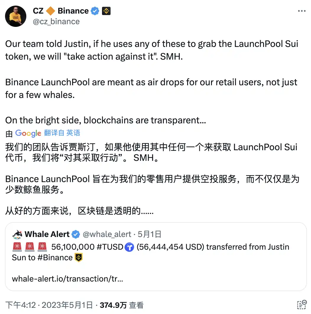 TUSD，是时候重新认识这位Binance新贵了