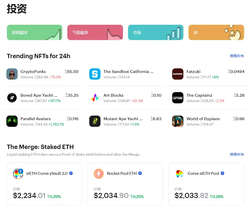 Arkham后，还有哪些数据工具没有发币呢？