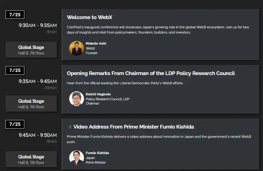 日本国际区块链峰会WebX开幕，精彩报道实时跟进