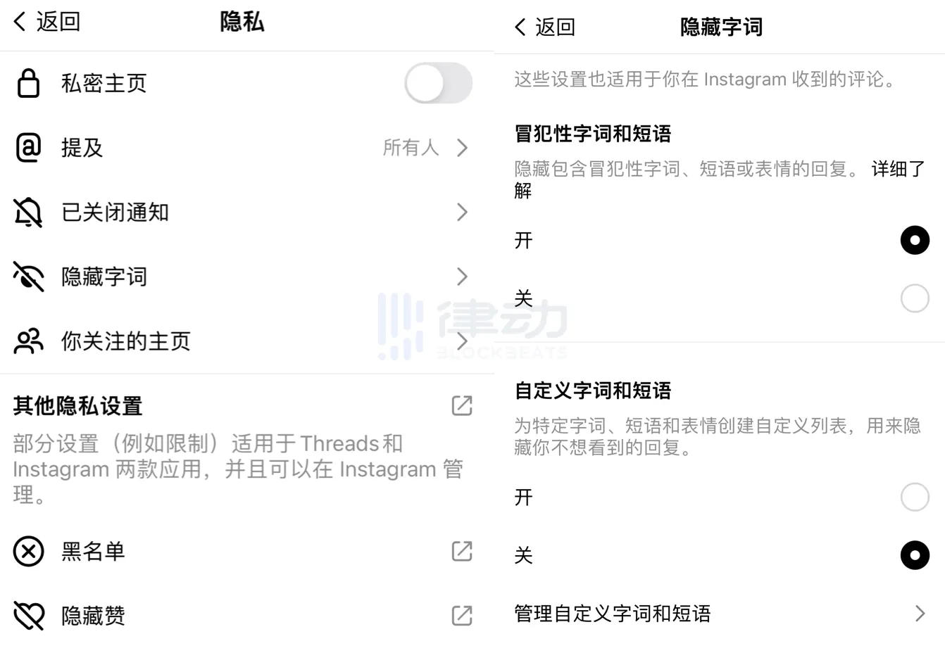 首发体验｜扎克伯格的Twitter竞品Threads上线，真的更好用吗？