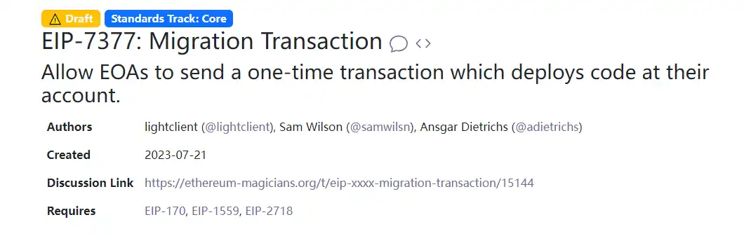 EIP-7377：从EOA迁移到智能合约钱包的铺路者