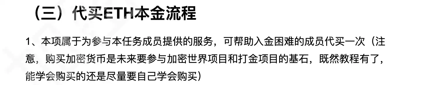 撸毛寒冬，工作室如何应对现金流和安全性风险？