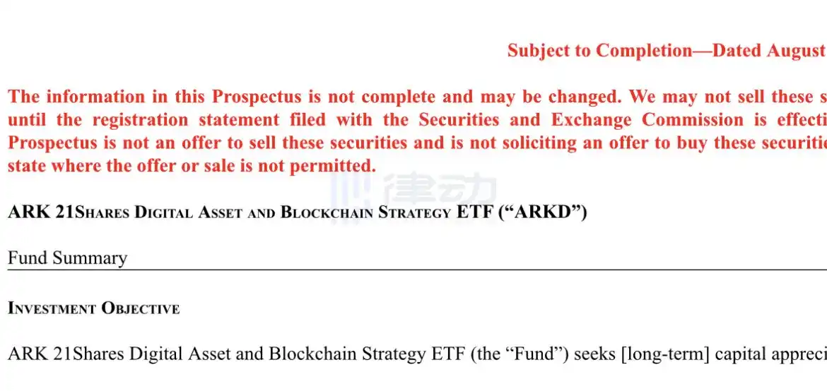 律动早报｜Gitcoin与壳牌达成合作资助气候及能源转型解决方案项目；ARK Invest已提交新的数字资产和区块链ETF申请