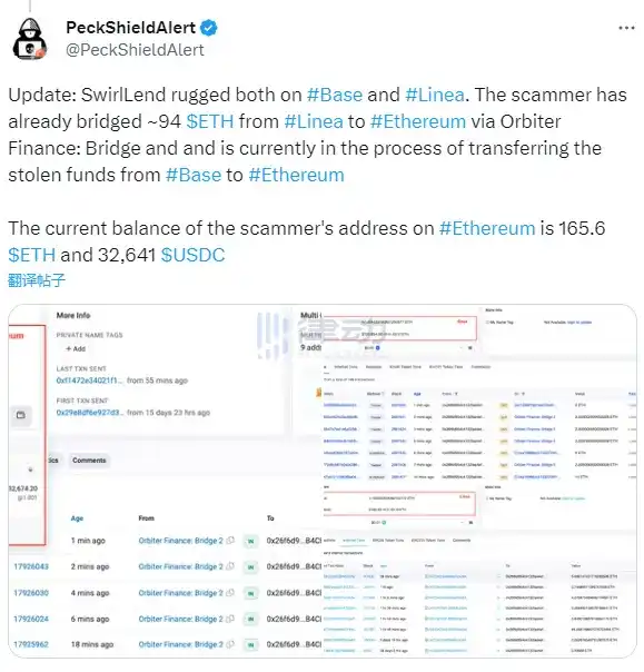 律动晚报｜Base借贷协议SwirlLend疑似跑路；Coinbase获批向部分用户提供加密货币期货交易