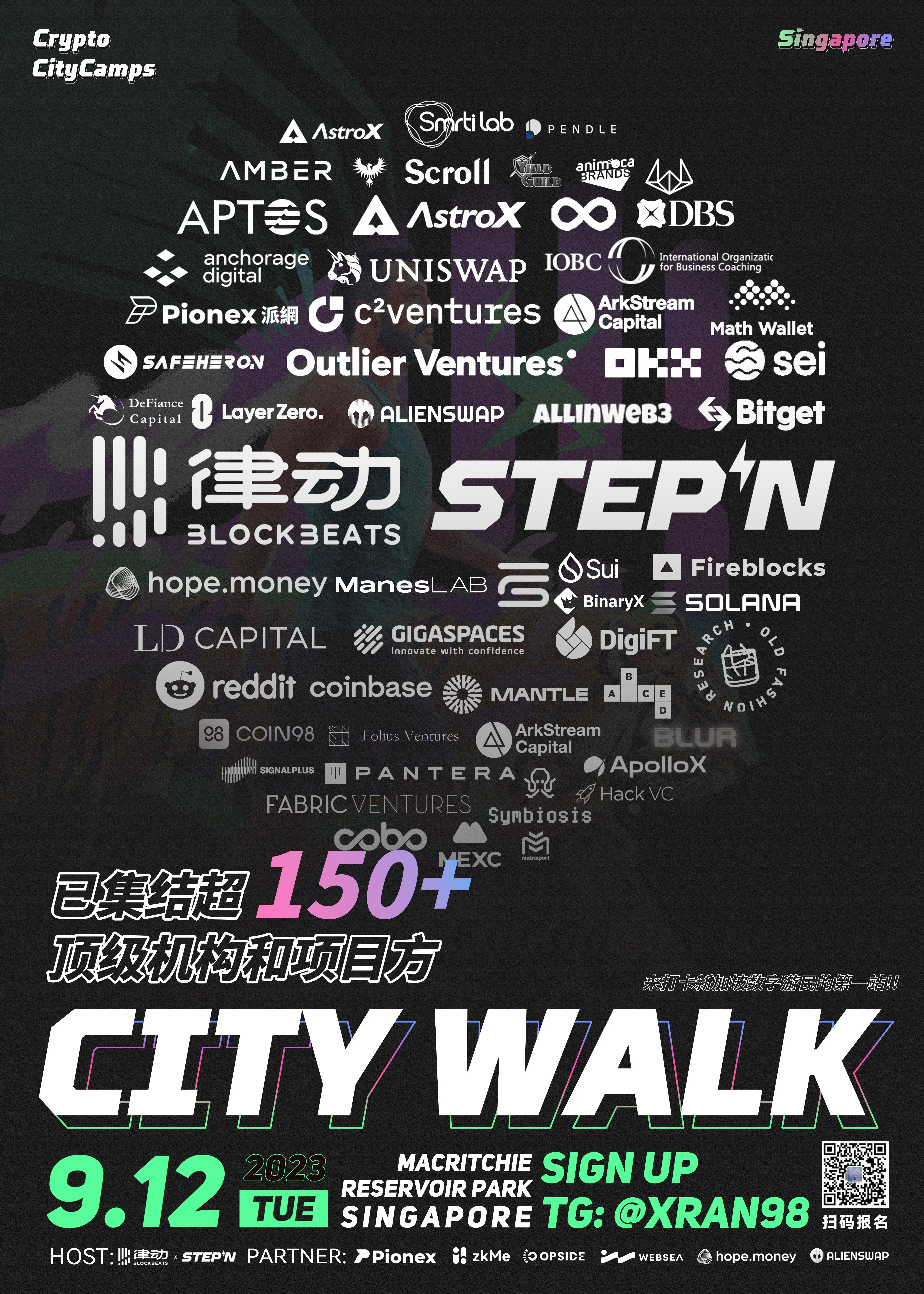 「Bitbili & STEPN」City Walk抽奖细则公布，三轮奖励火热进行中