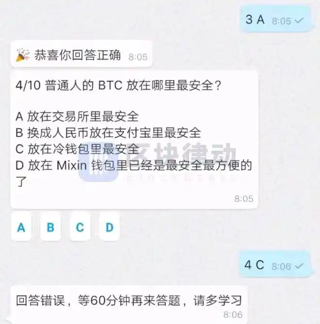 被盗近2亿美元，李笑来的Mixin开启回忆杀