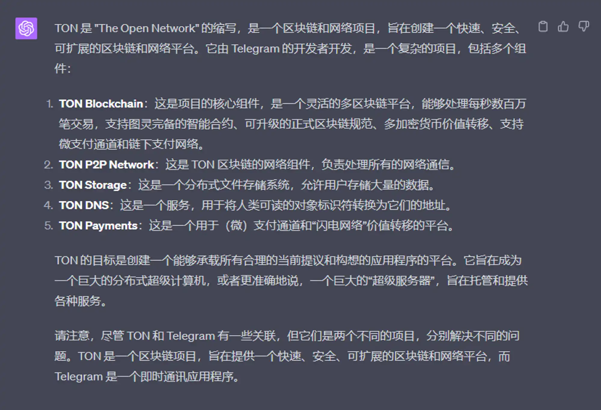 详解The Open Network，无人问津的TON处在暴涨前夜？