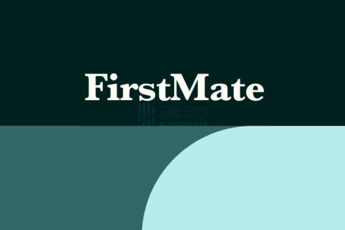 融资精选｜Coinbase参投NFT市场FirstMate；Greenfield领投比特币闪电网络流动性质押项目Stroom Network