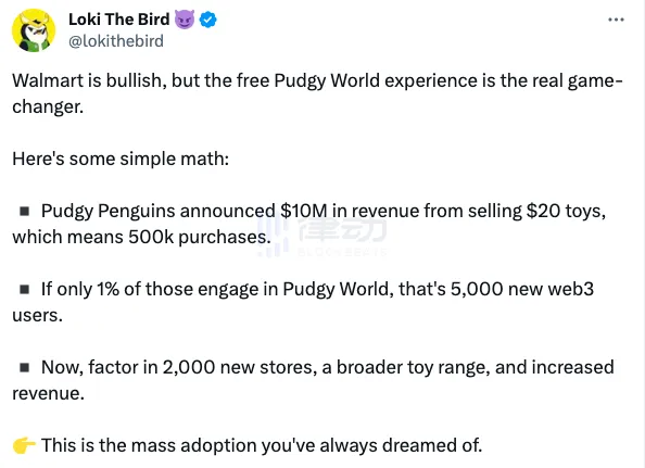 胖企鹅玩具上架2000家沃尔玛，NFT电商狂人的「加密特洛伊木马」走入现实