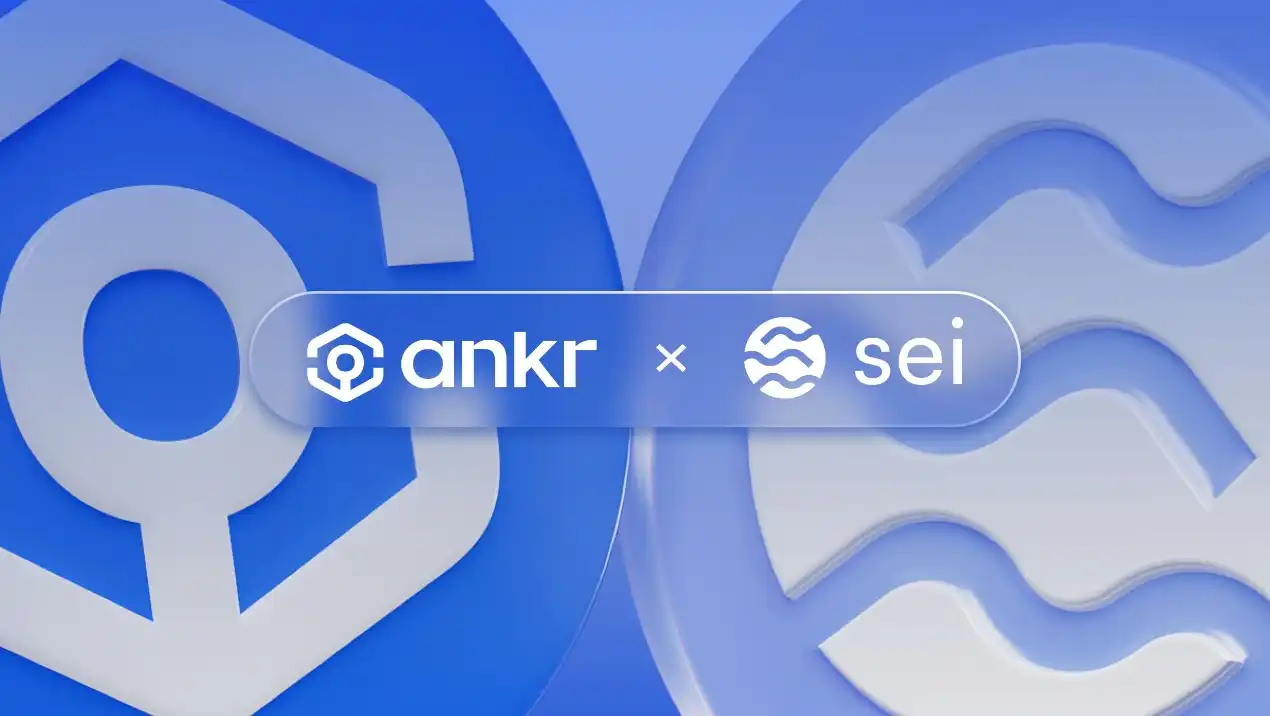 Ankr推出Sei RPC服务，可快速在Sei Network部署dApp