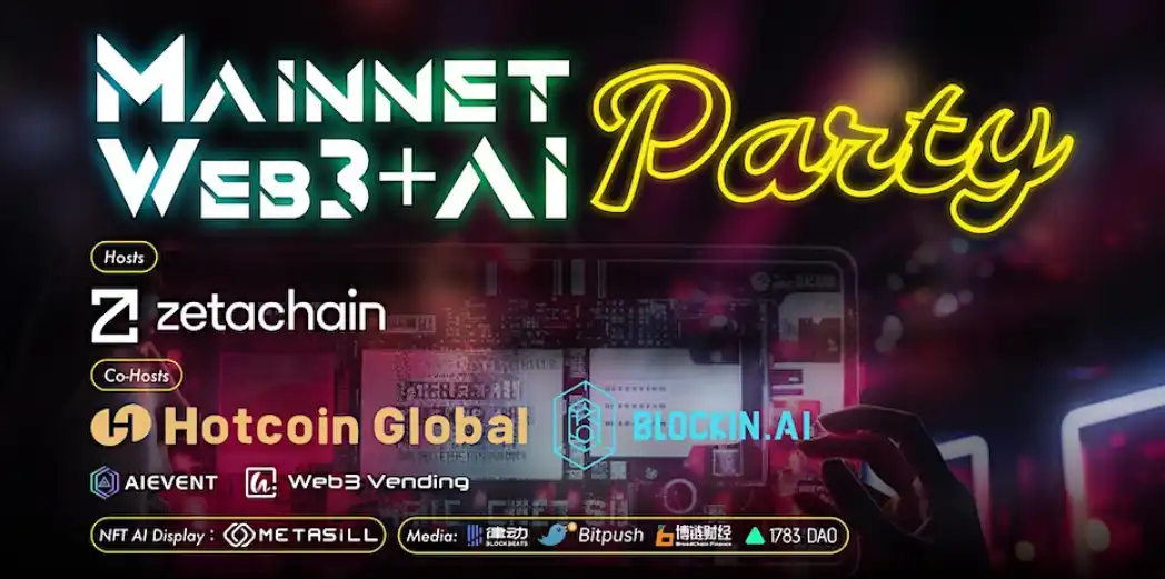 Mainnet Web3+AI Party顺利举办，亮眼项目碰撞纽约不夜城