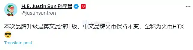 律动早报｜FTX 已获得法院批准清算其加密资产；Huobi宣布正式更名为HTX