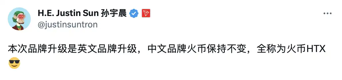 HTX遭黑客攻击，已造成790万美元损失