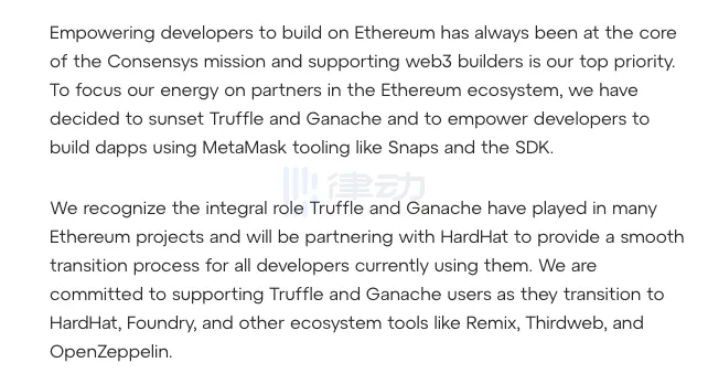 关闭Truffle Suite，Consensys要集中力量大推MetaMask Snap了