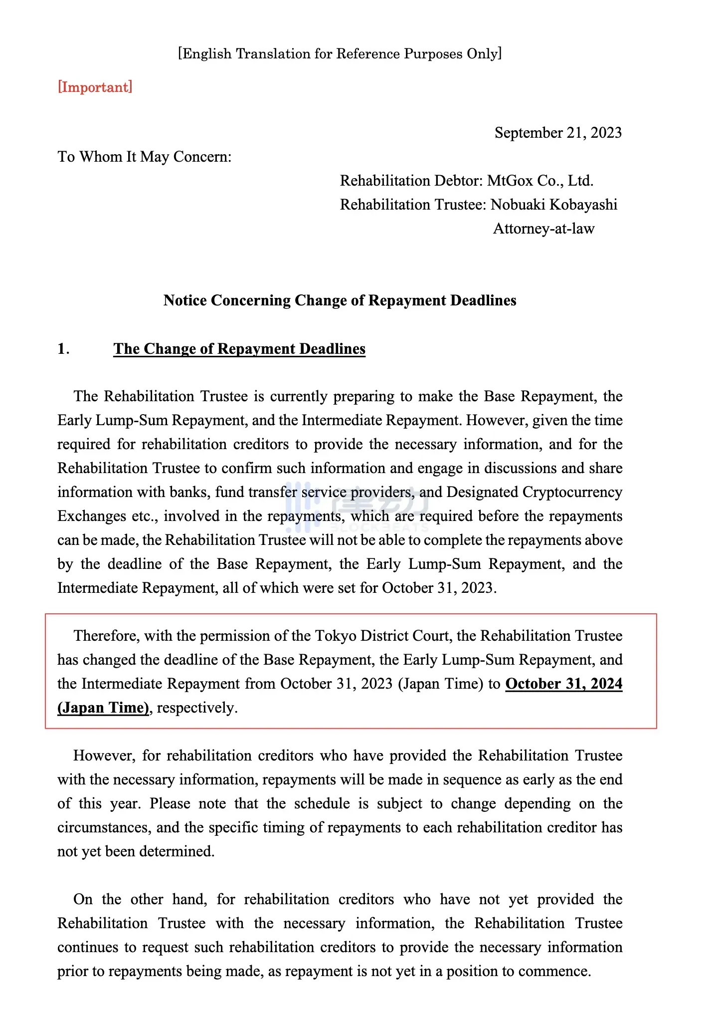 律动晚报｜以太坊网络Gas费飙升或为Binance整理钱包所致；Mt.Gox将还款截止日期延至2024年10月31日