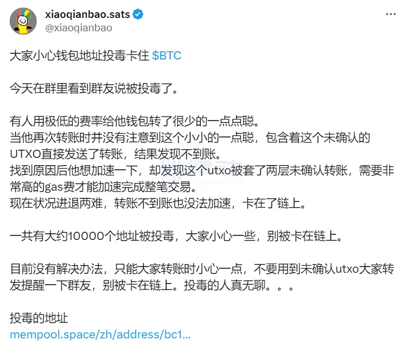 NFT新鲜事｜比特币 NFT 生态风波不断；融资 3300 万美元的游戏是什么样的？