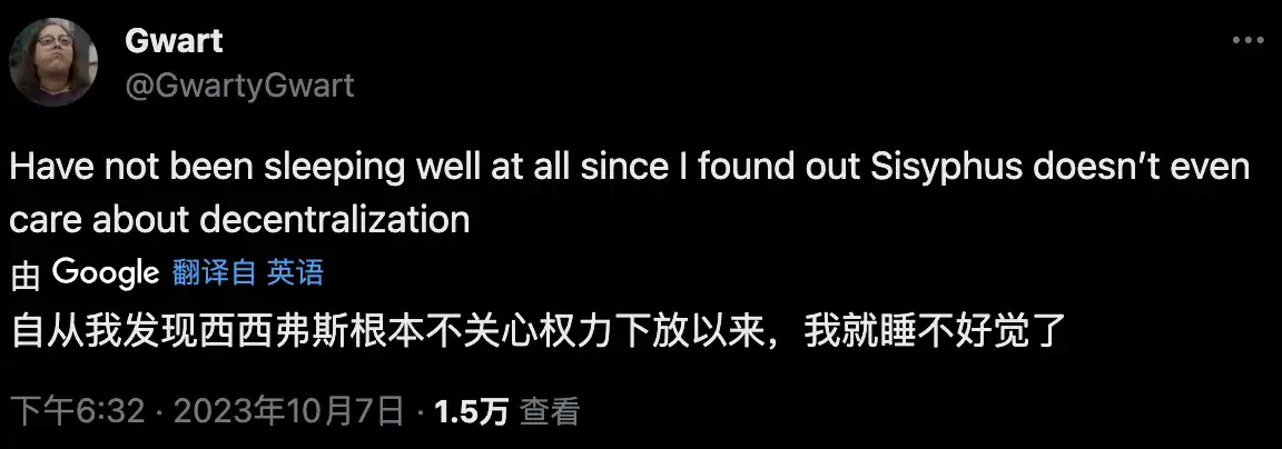 争议KOL或为OpenSea高管，曾主导募资6000万美元的跑路项目AnubisDAO