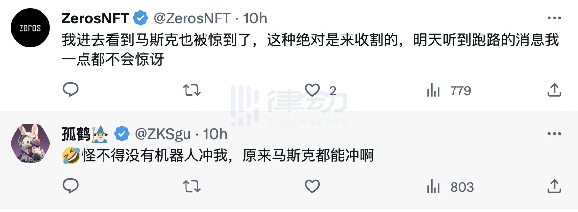 多个公链出现FT仿盘，生态火热还是群体炒作？